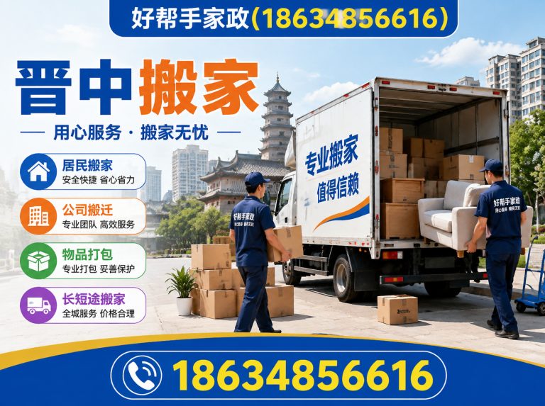 祁县管道疏通展示图